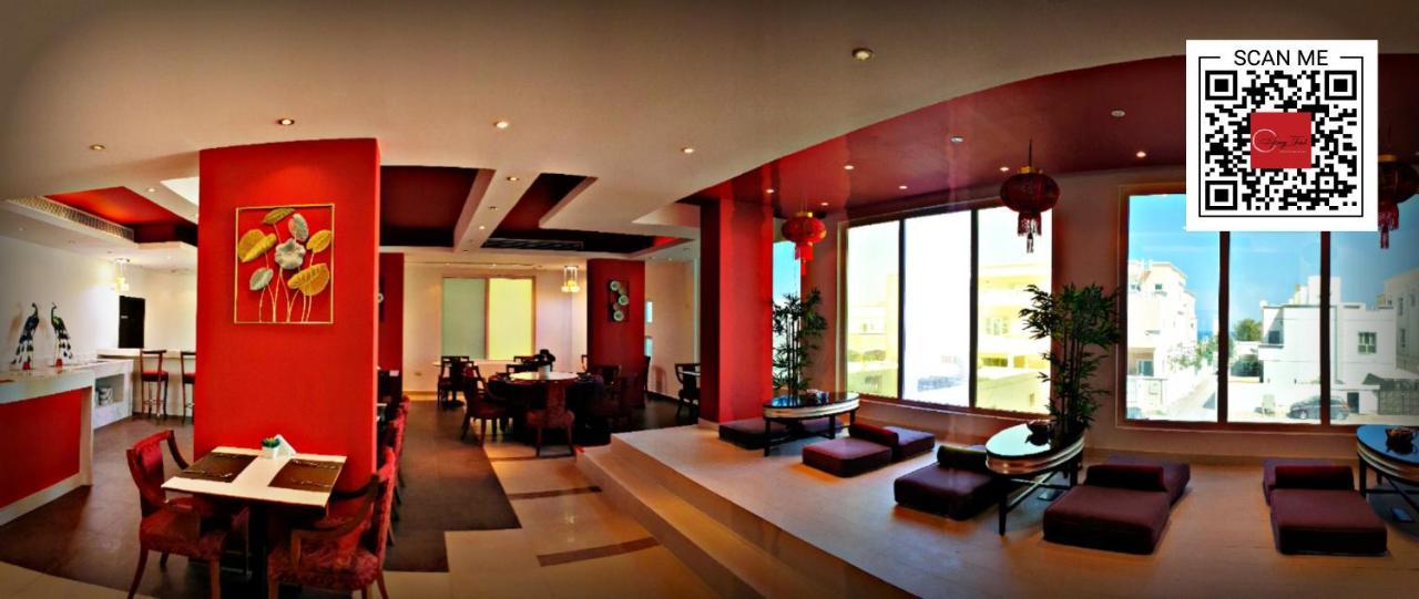 Al Hail Waves Hotel Managed By Centara Маскат Экстерьер фото